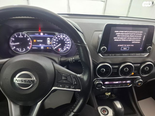 ניסאן סנטרה