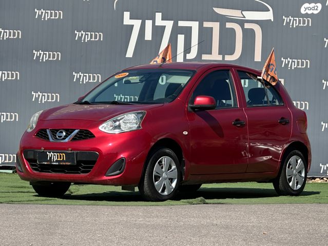 ניסאן מיקרה