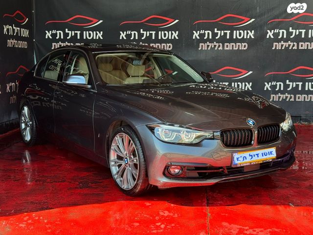 ב מ וו סדרה 3