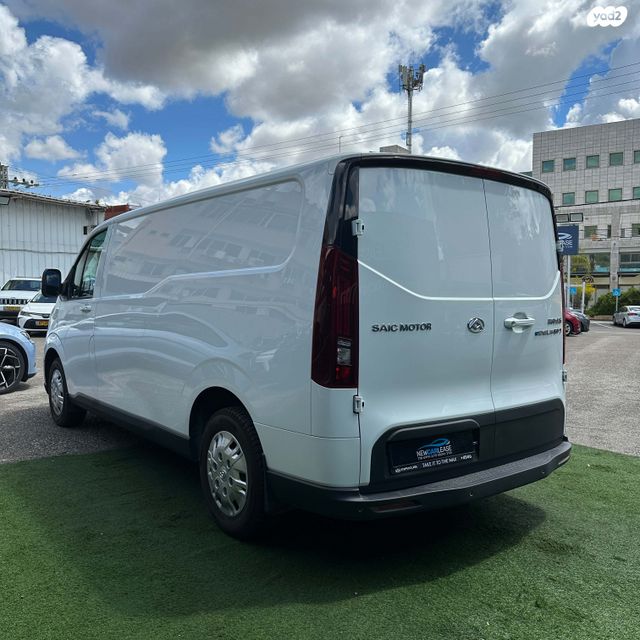 מקסוס אי דליברי 7