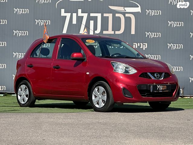 מודעת רכב ניסאן מיקרה