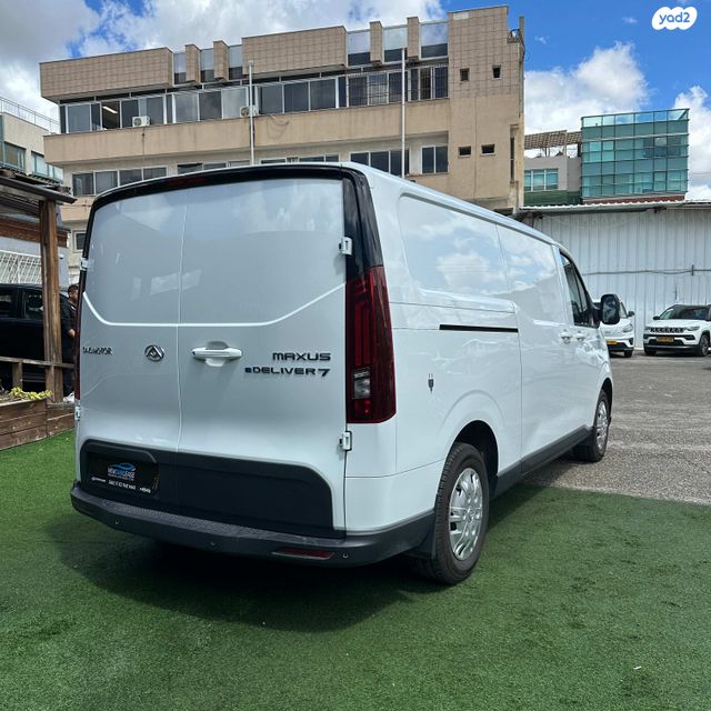 מקסוס אי דליברי 7