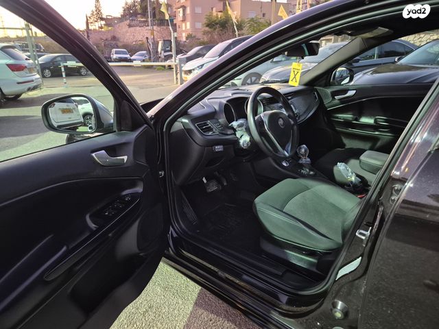 אלפא רומיאו ג'ולייטה