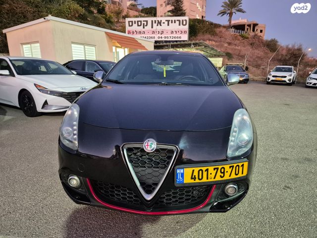 אלפא רומיאו ג'ולייטה