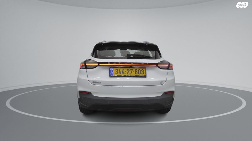 ג׳ילי Geometry C