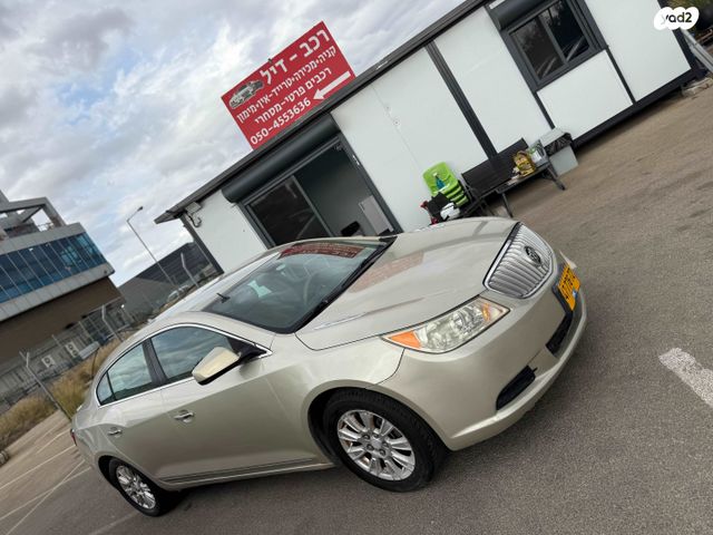 ביואיק לה-קרוס