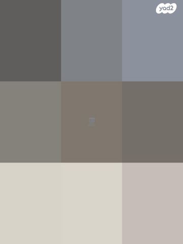 דירה, הרב מרדכי אליהו 9, גבעת משקפיים, בית שמש