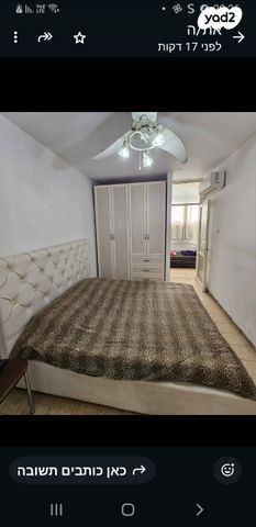 דירה, אילת 50, נאות רחל, חולון