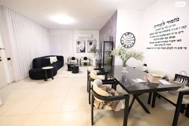 דירת גן, ליאו פיקרד 23, רמות הרכס, באר שבע