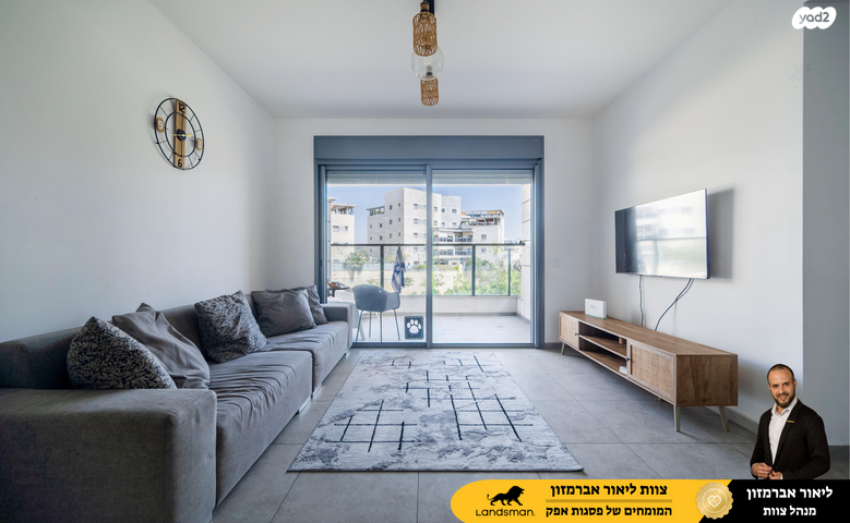 חיים וייצמן 