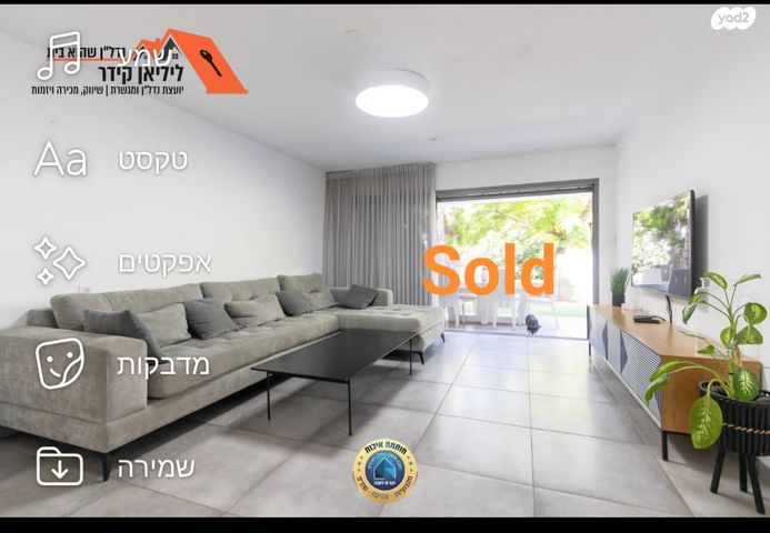 גבעת הסלעים