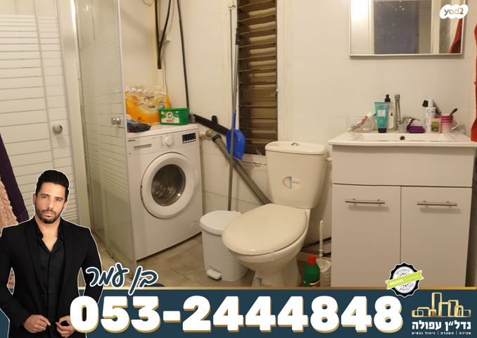 דירה, יהושע חנקין, עפולה