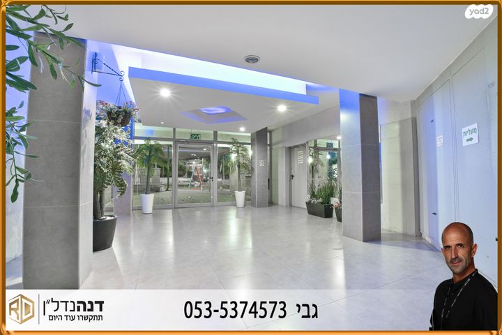 דירה, שביל חודשי השנה 5, נווה הדרים, אשקלון