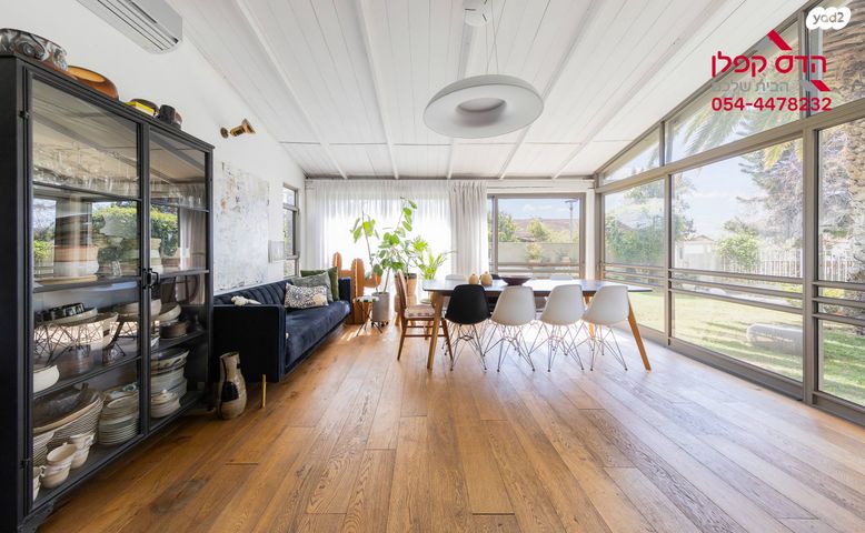 דו משפחתי, ראש העין