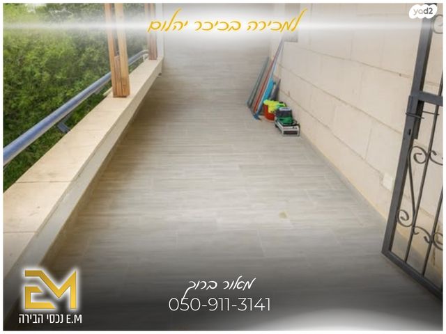 דירה, ככר יהלום, מעלה אדומים