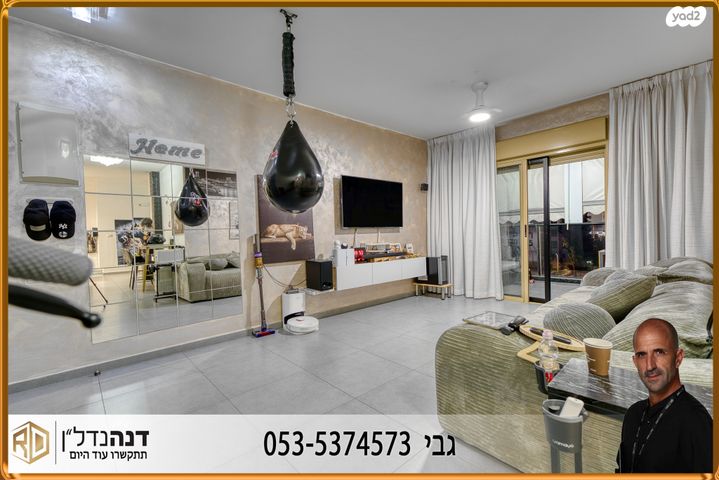 דירה, שביל חודשי השנה 5, נווה הדרים, אשקלון