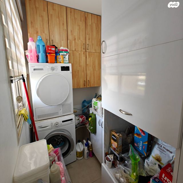 דירה, המשוררת 2, אירוס, ירוחם