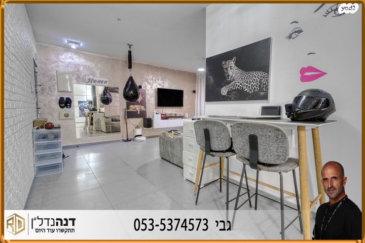 דירה, שביל חודשי השנה 5, נווה הדרים, אשקלון