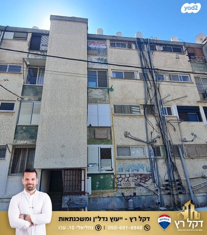 דירה, דרך הארבעה, עכו