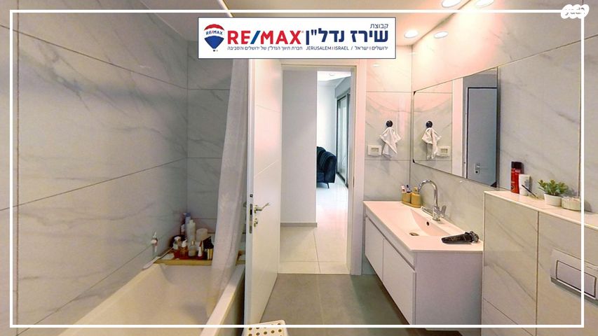 דירה, אבנר חי שאקי 41, גילה, ירושלים