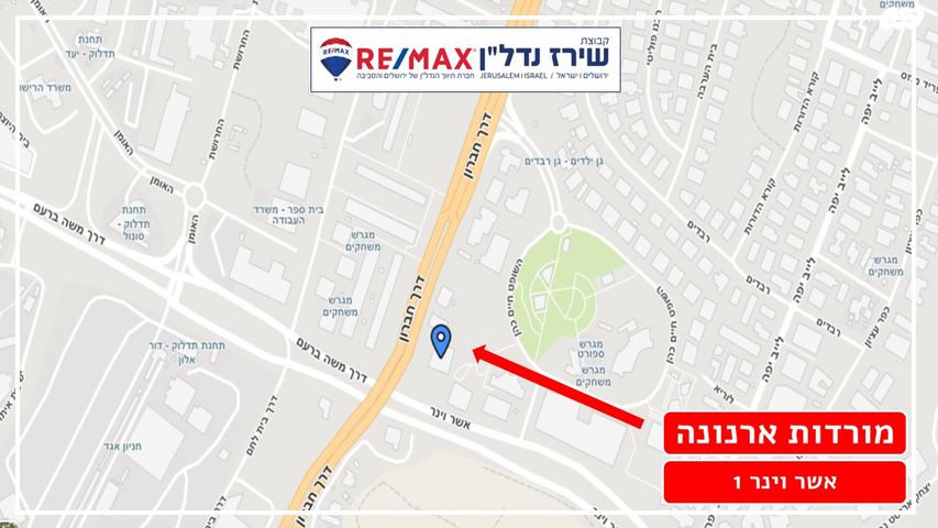 דירה, שמעון מישורי 1, מורדות ארנונה, ירושלים