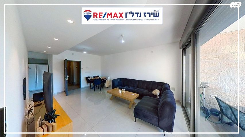 דירה, אבנר חי שאקי 41, גילה, ירושלים