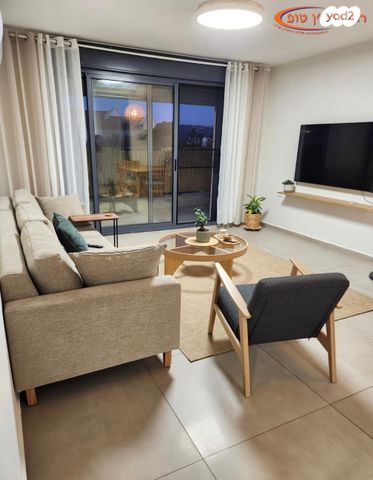 דירה, צור הדסה