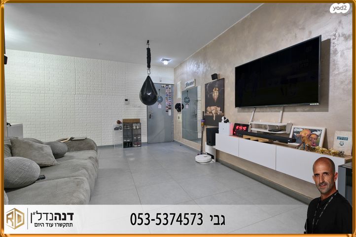 שביל חודשי השנה 5