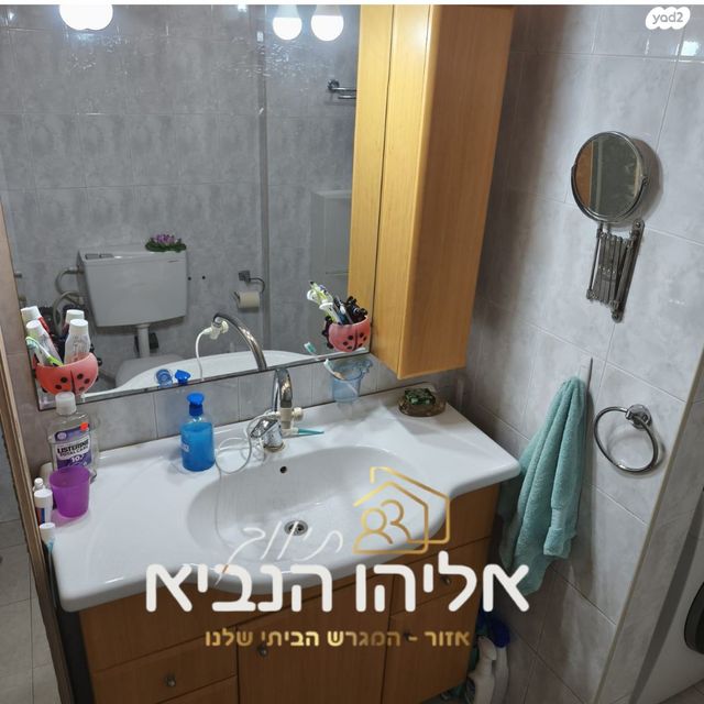 דירה, שפרינצק, שיכון חדש, אזור