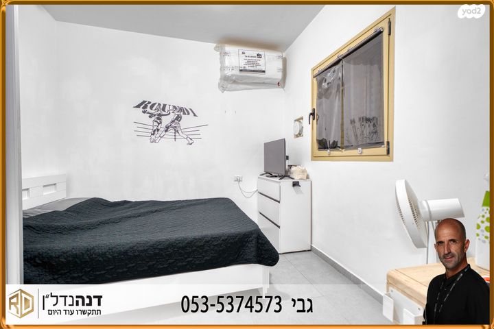 דירה, שביל חודשי השנה 5, נווה הדרים, אשקלון