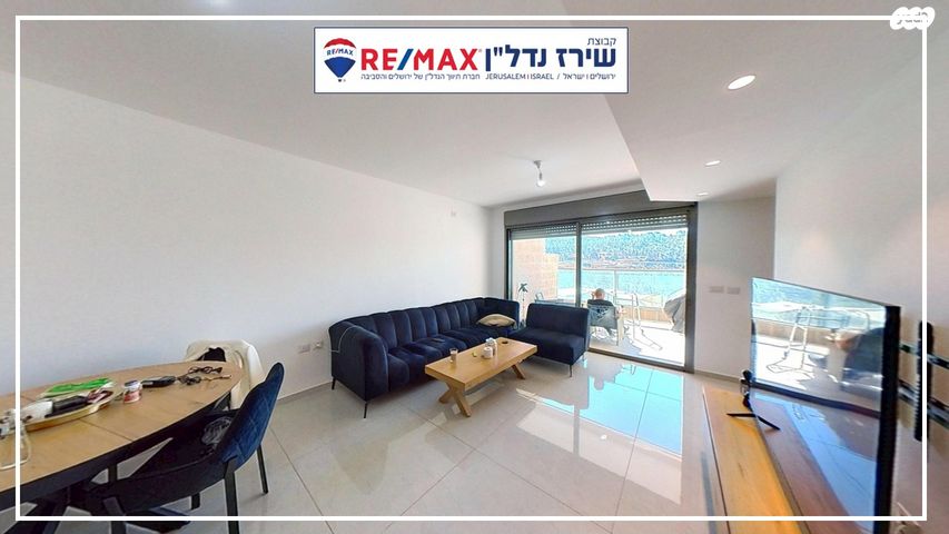 דירה, אבנר חי שאקי 41, גילה, ירושלים