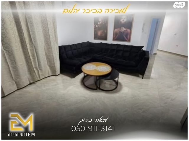 דירה, ככר יהלום, מעלה אדומים