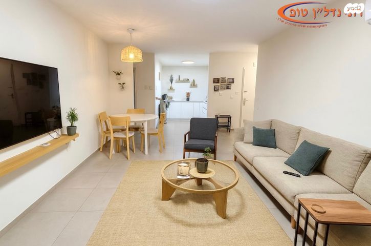 דירה, צור הדסה