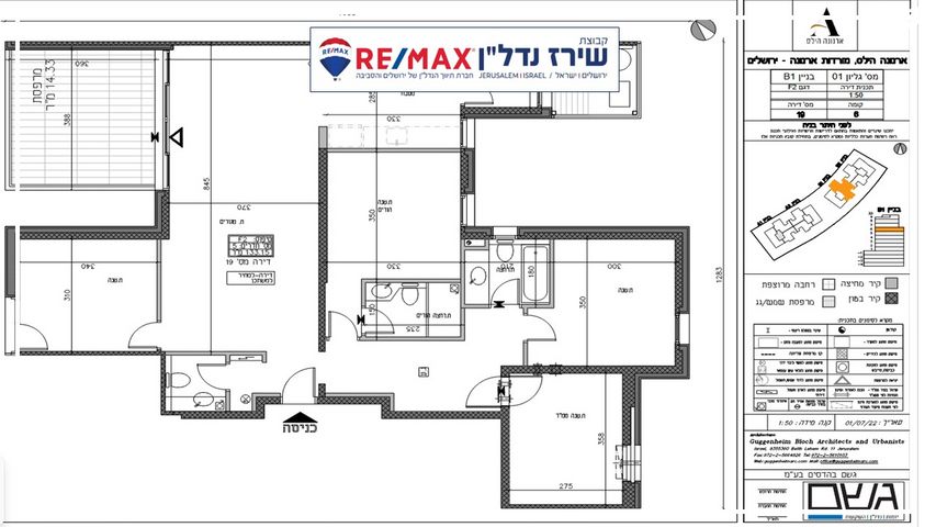 דירה, שמעון מישורי 1, מורדות ארנונה, ירושלים