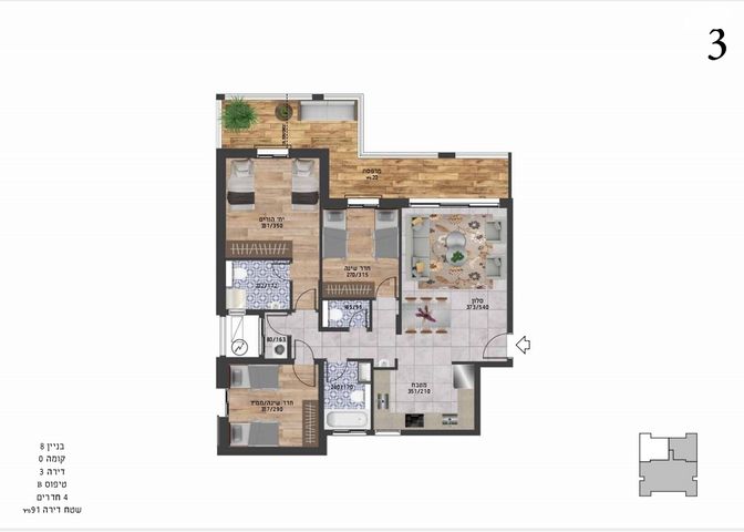 הרב יעקב אדלשטיין 