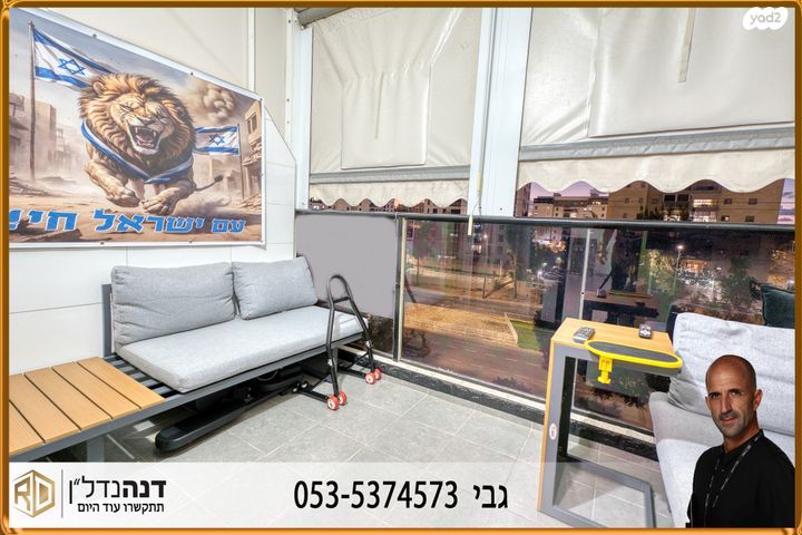 דירה, שביל חודשי השנה 5, נווה הדרים, אשקלון