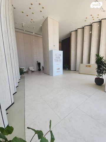 גג/ פנטהאוז, אמנון ליפקין שחק, נוף הטיילת, נתניה