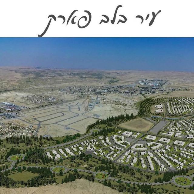 האגם 
