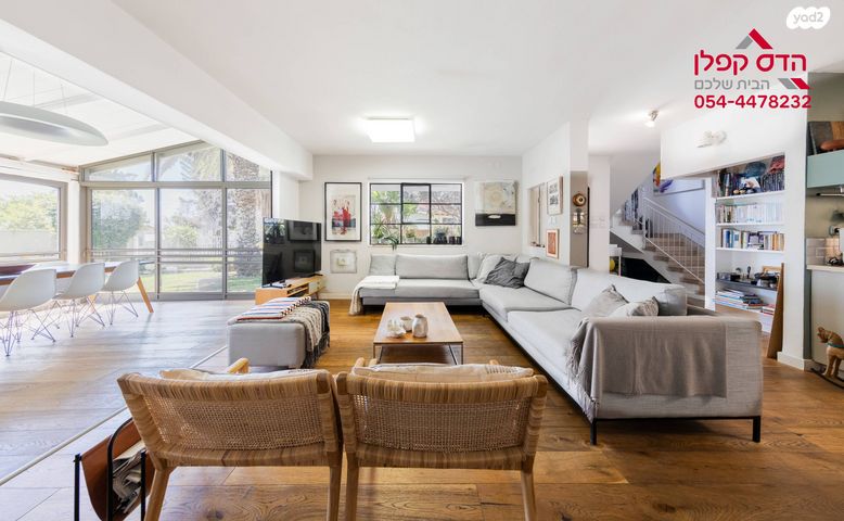 דו משפחתי, ראש העין