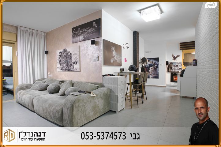 דירה, שביל חודשי השנה 5, נווה הדרים, אשקלון