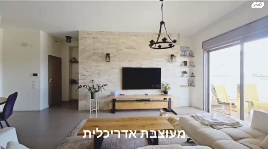 דירה, ההגנה, קרית ויצמן, רעננה