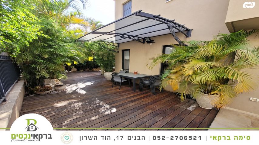 בית פרטי/ קוטג', רסקו ג', הוד השרון