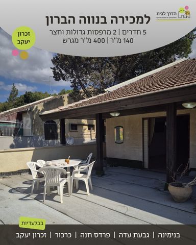 נווה הברון