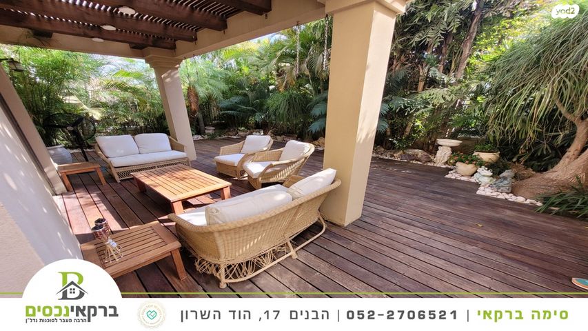 בית פרטי/ קוטג', רסקו ג', הוד השרון