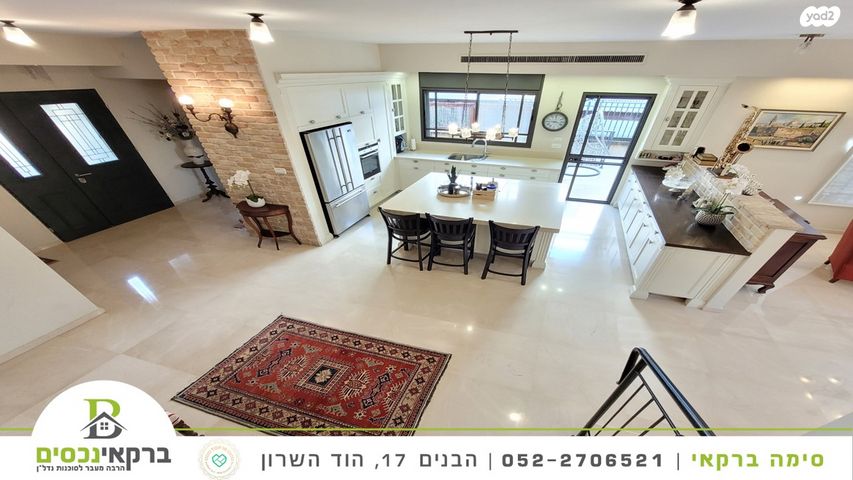 בית פרטי/ קוטג', רסקו ג', הוד השרון