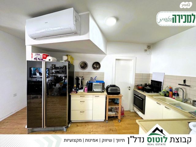 דירה, תנופה, מעו"ף, חריש