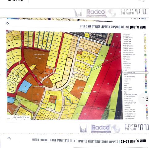 דירה, משה גליקסון 33, נאות הרצל, נתניה