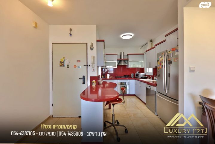 דירה, חצב, פסגות ים, קרית ים