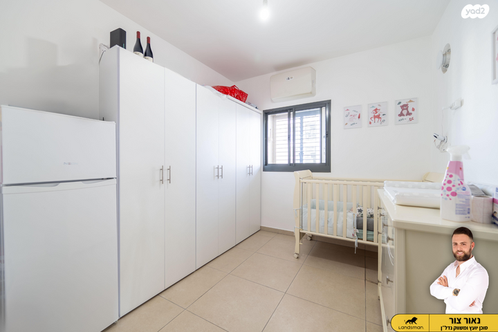 דירה, דליה רביקוביץ' 5, פסגות אפק, ראש העין