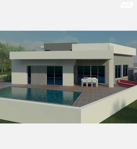 מגרשים, דימונה